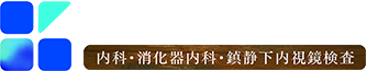 医療法人真志会 大岡クリニック